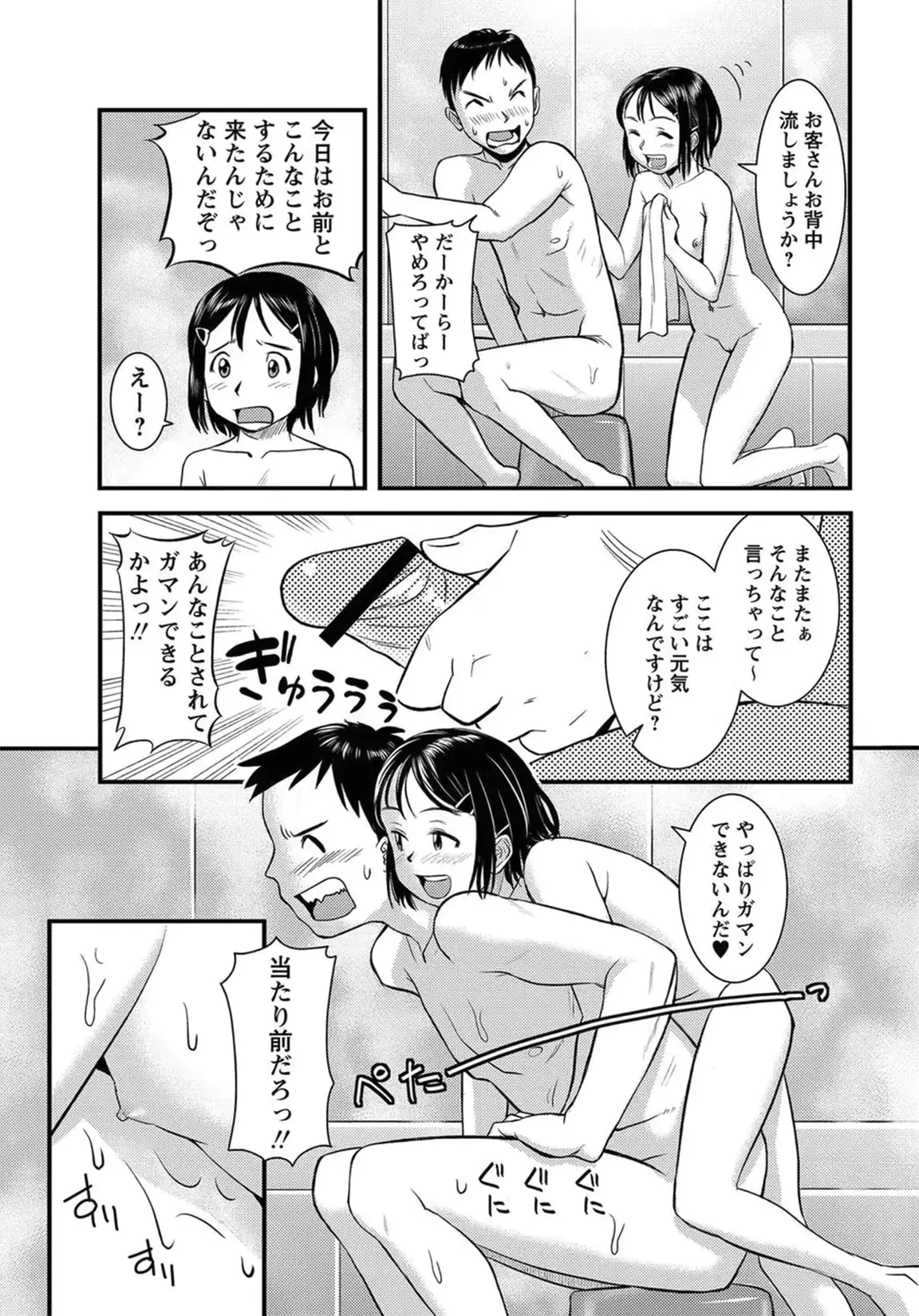 웹툰 이미지 219
