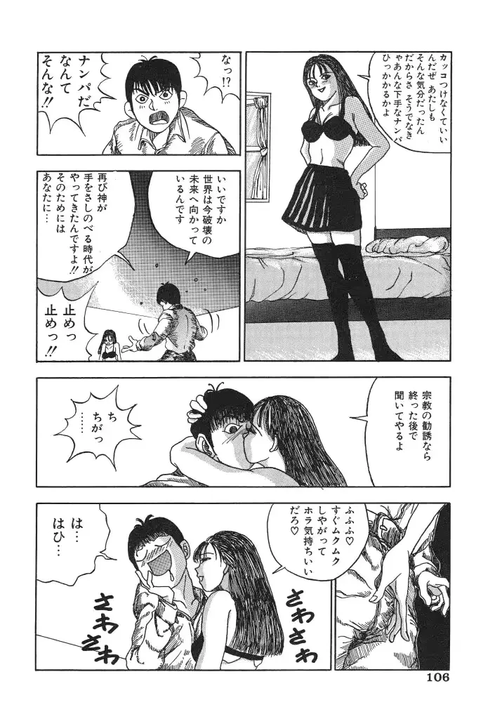 웹툰 이미지 105