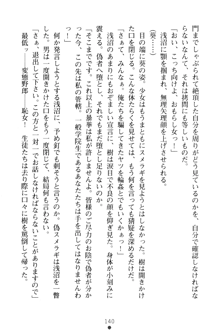 웹툰 이미지 155