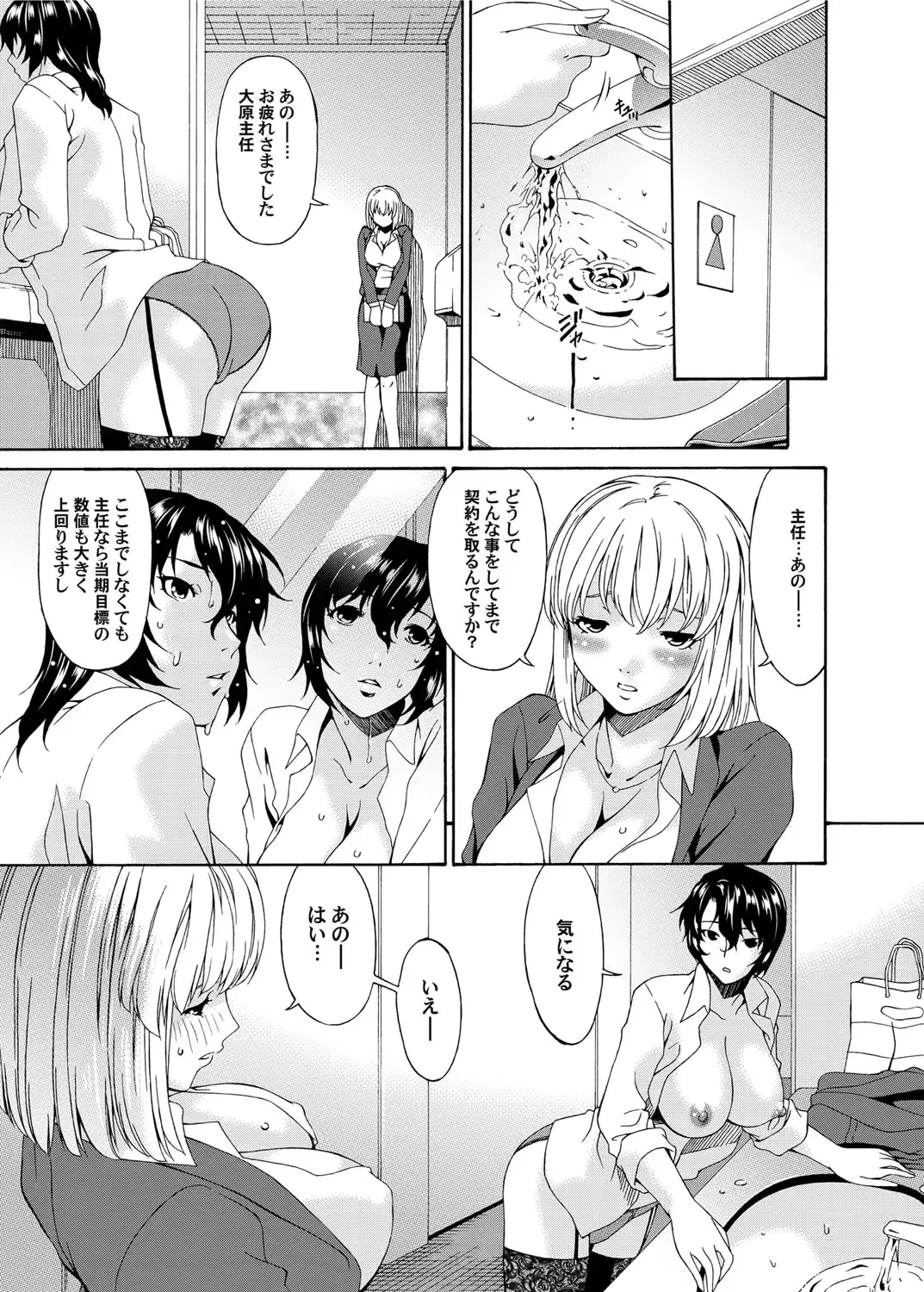 웹툰 이미지 257