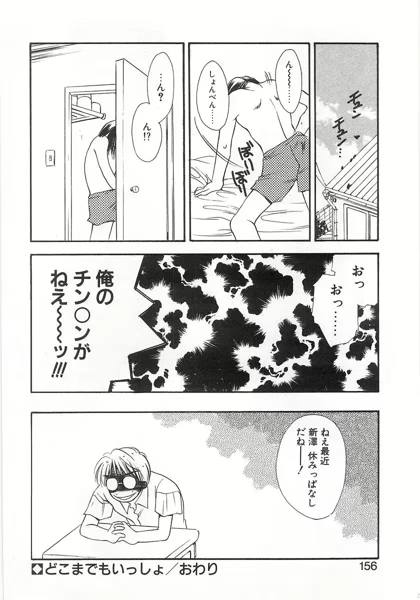 웹툰 이미지 152