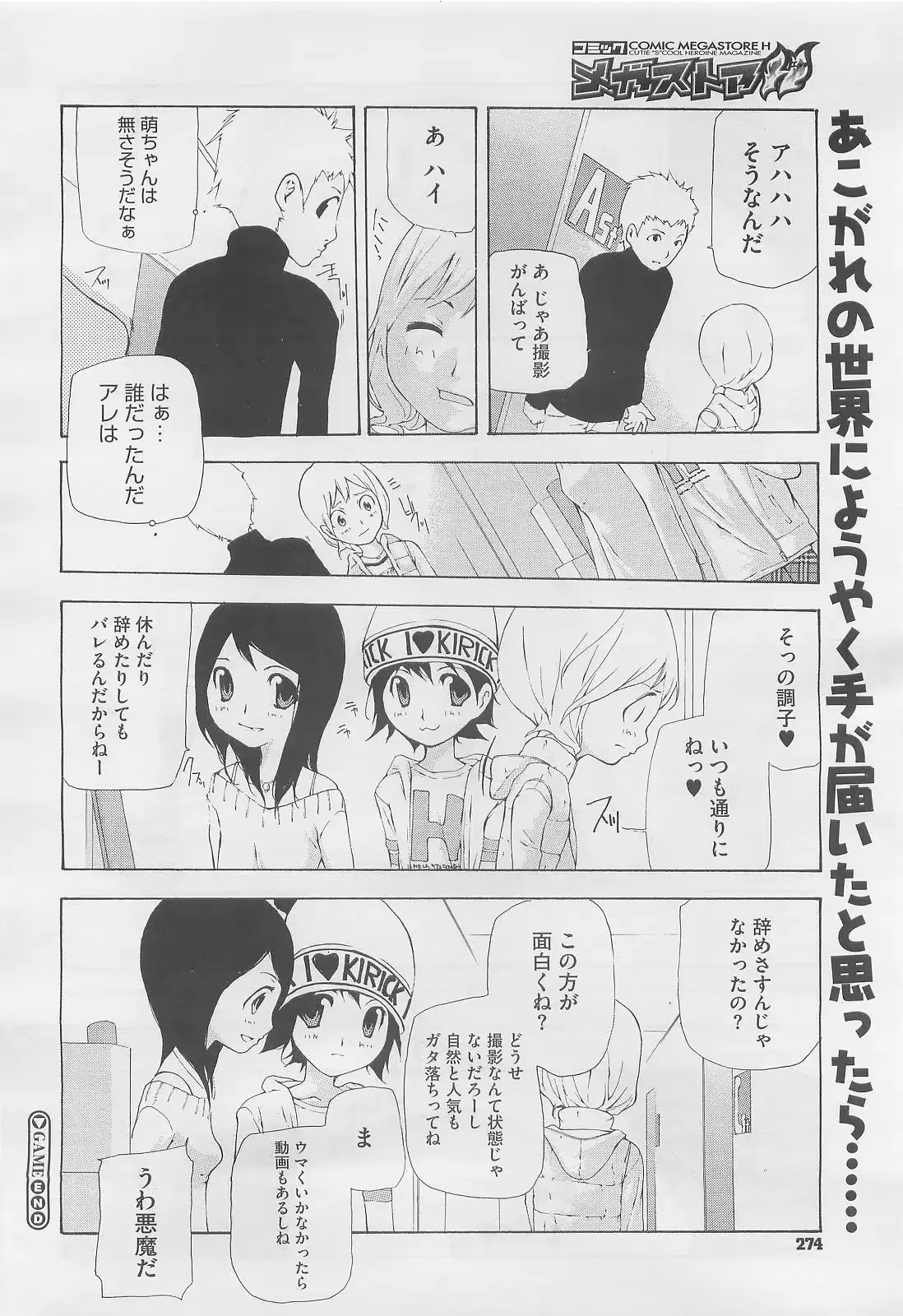웹툰 이미지 269
