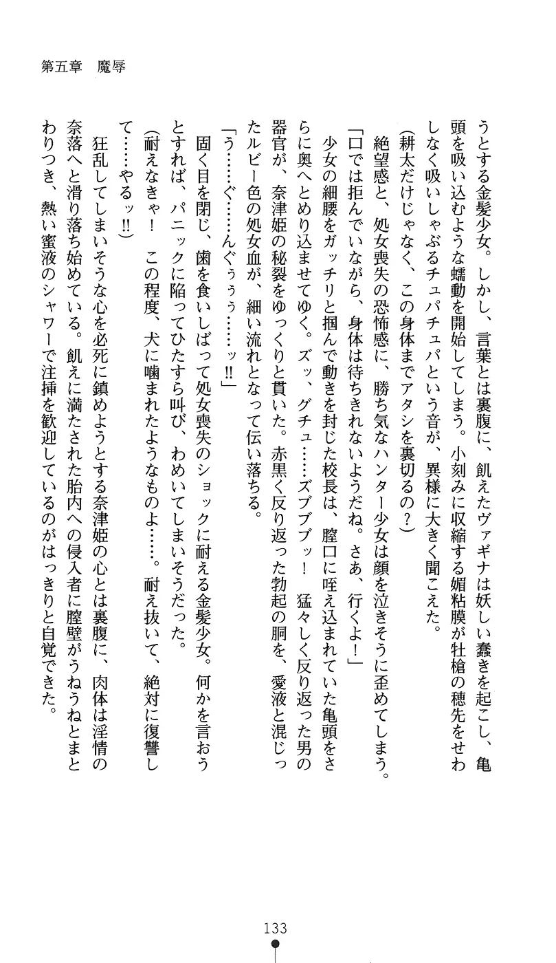웹툰 이미지 147