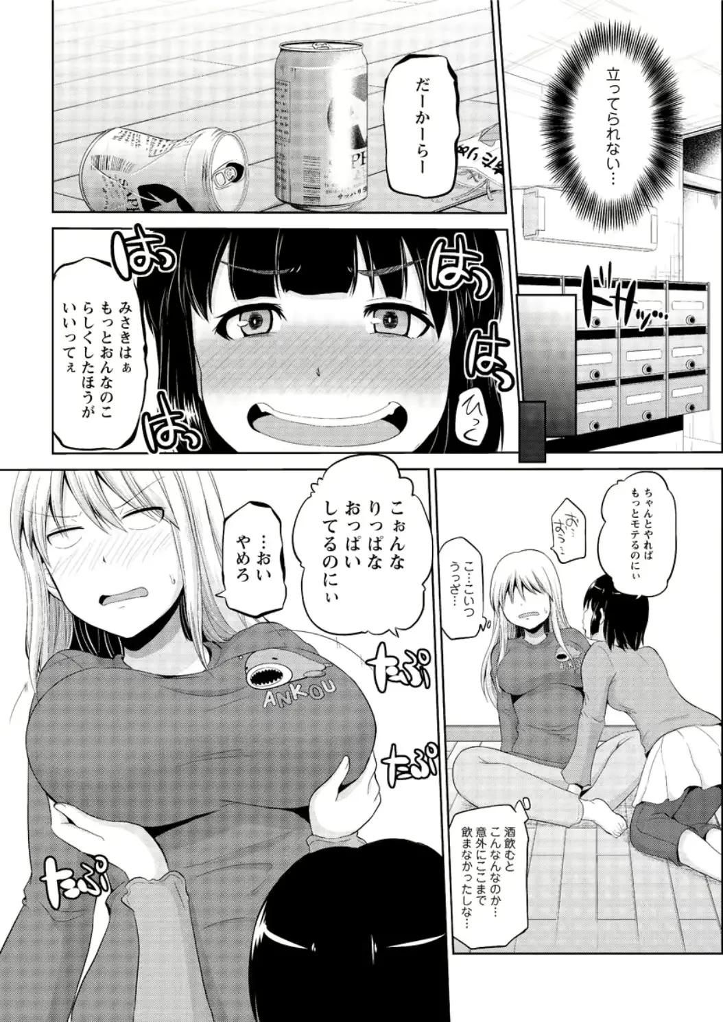 웹툰 이미지 47