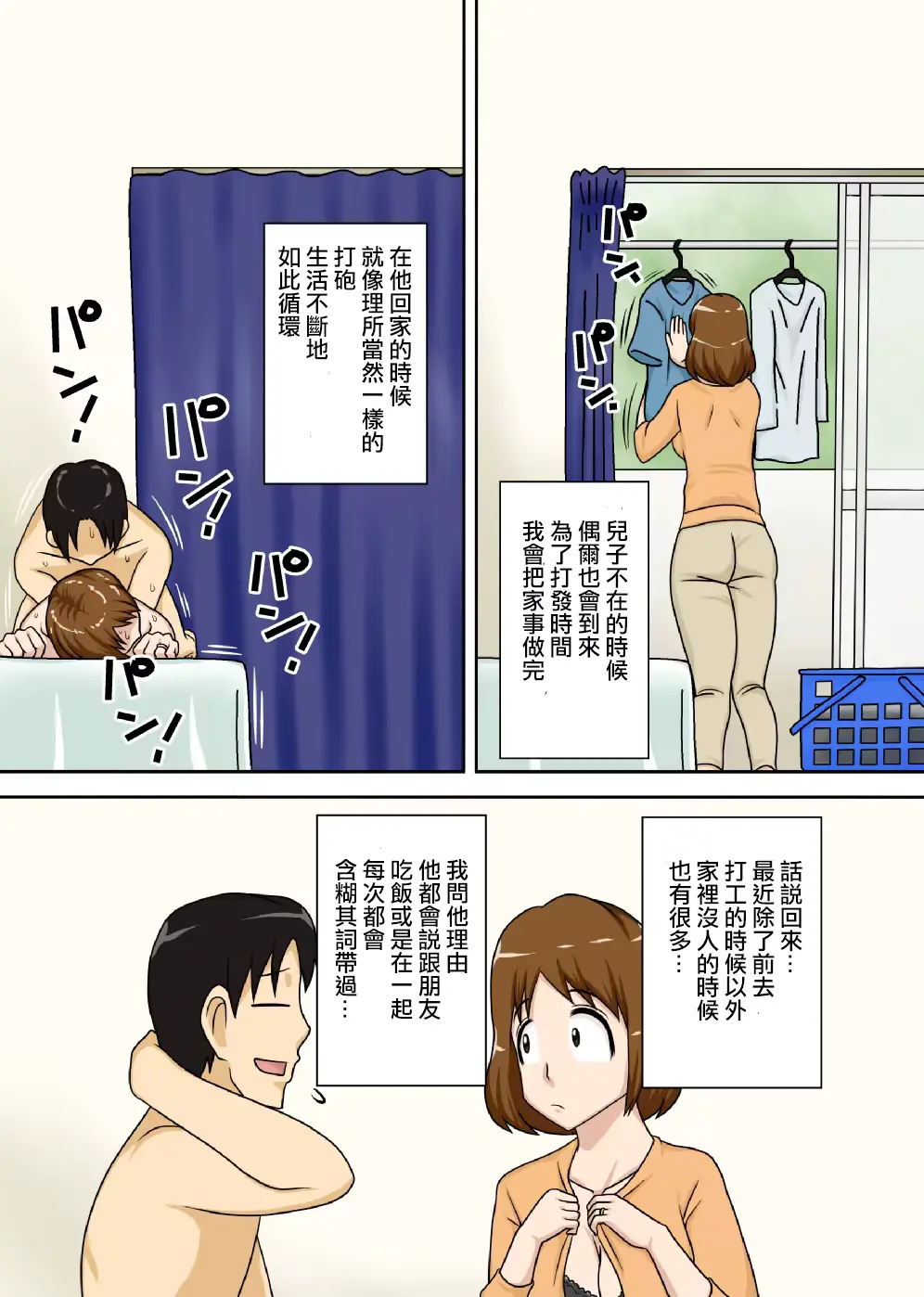 웹툰 이미지 23