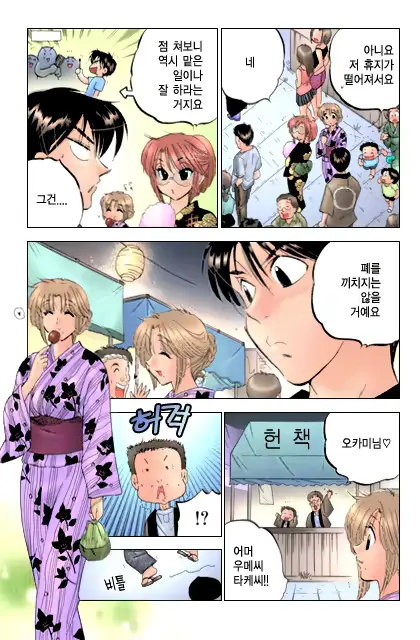 웹툰 이미지 59