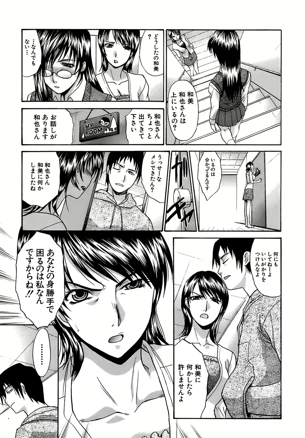 웹툰 이미지 154