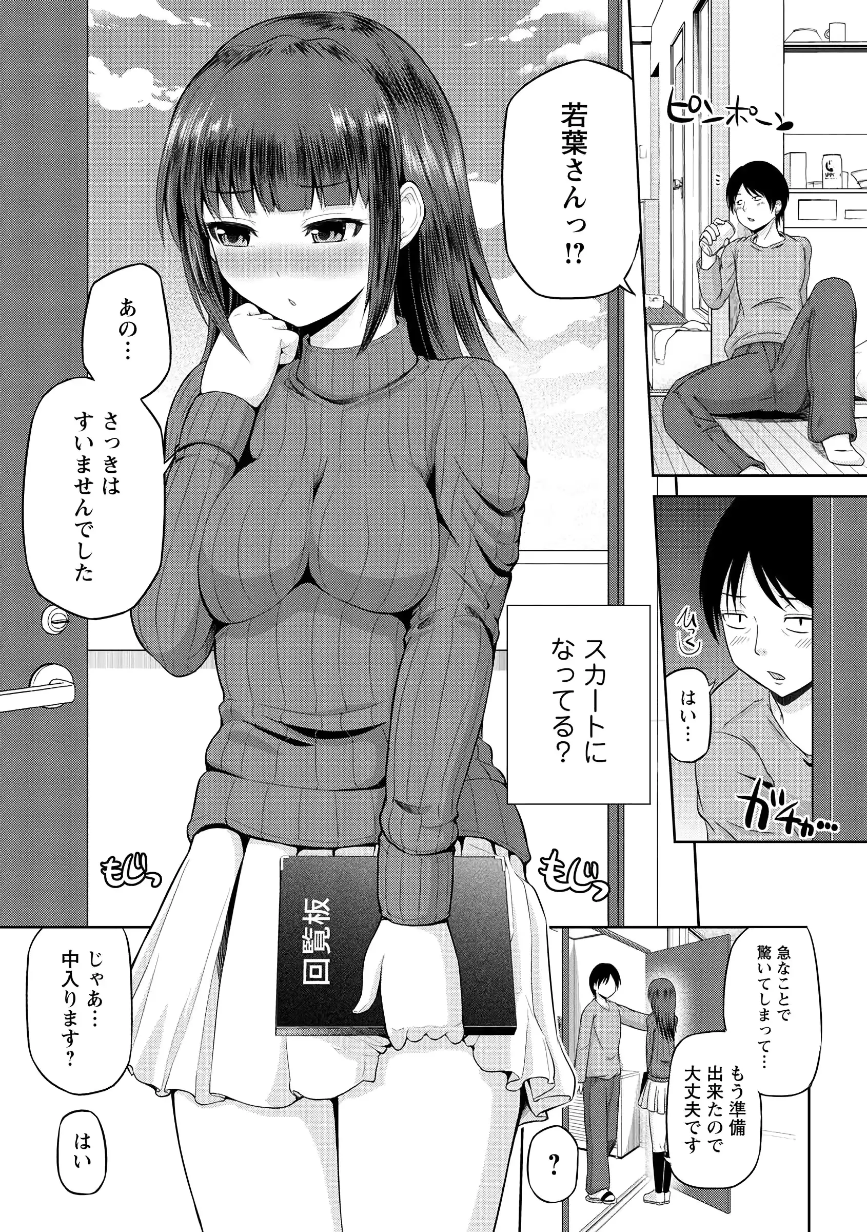 웹툰 이미지 10
