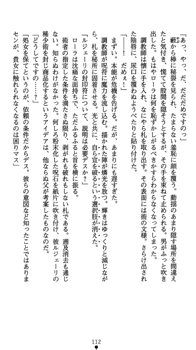웹툰 이미지 112