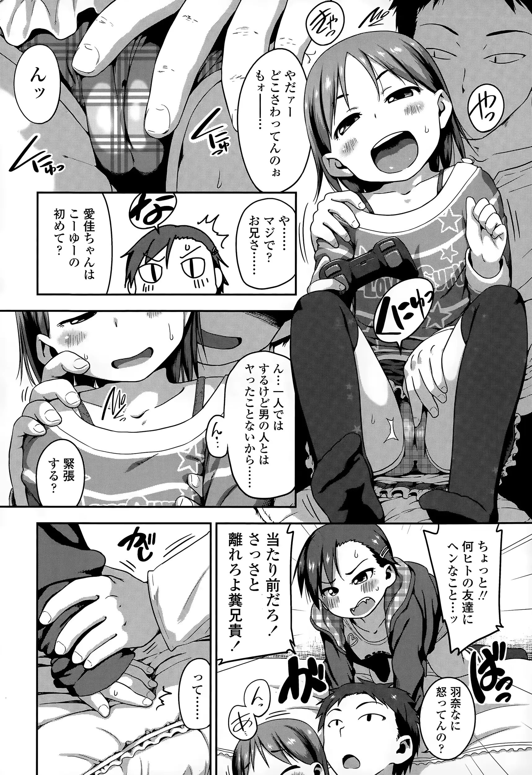 웹툰 이미지 237