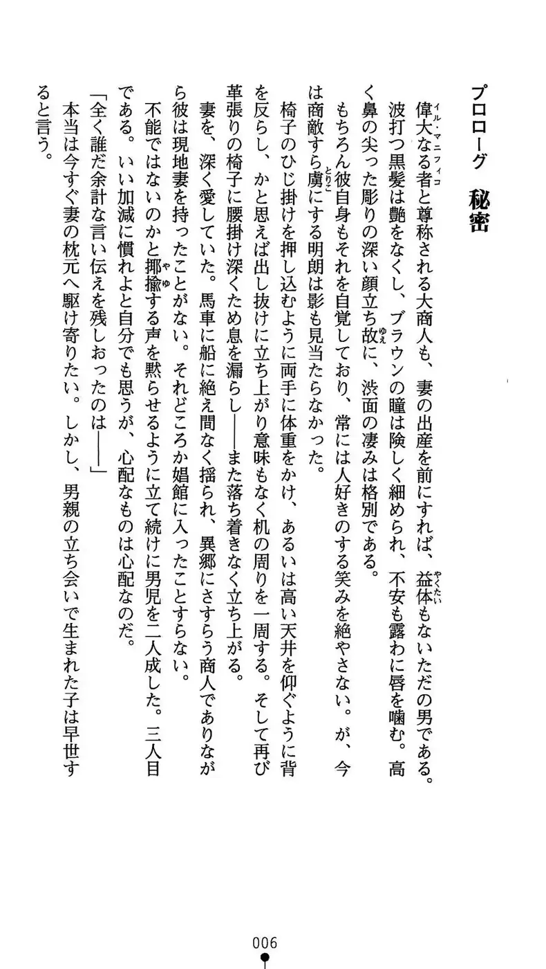 웹툰 이미지 6