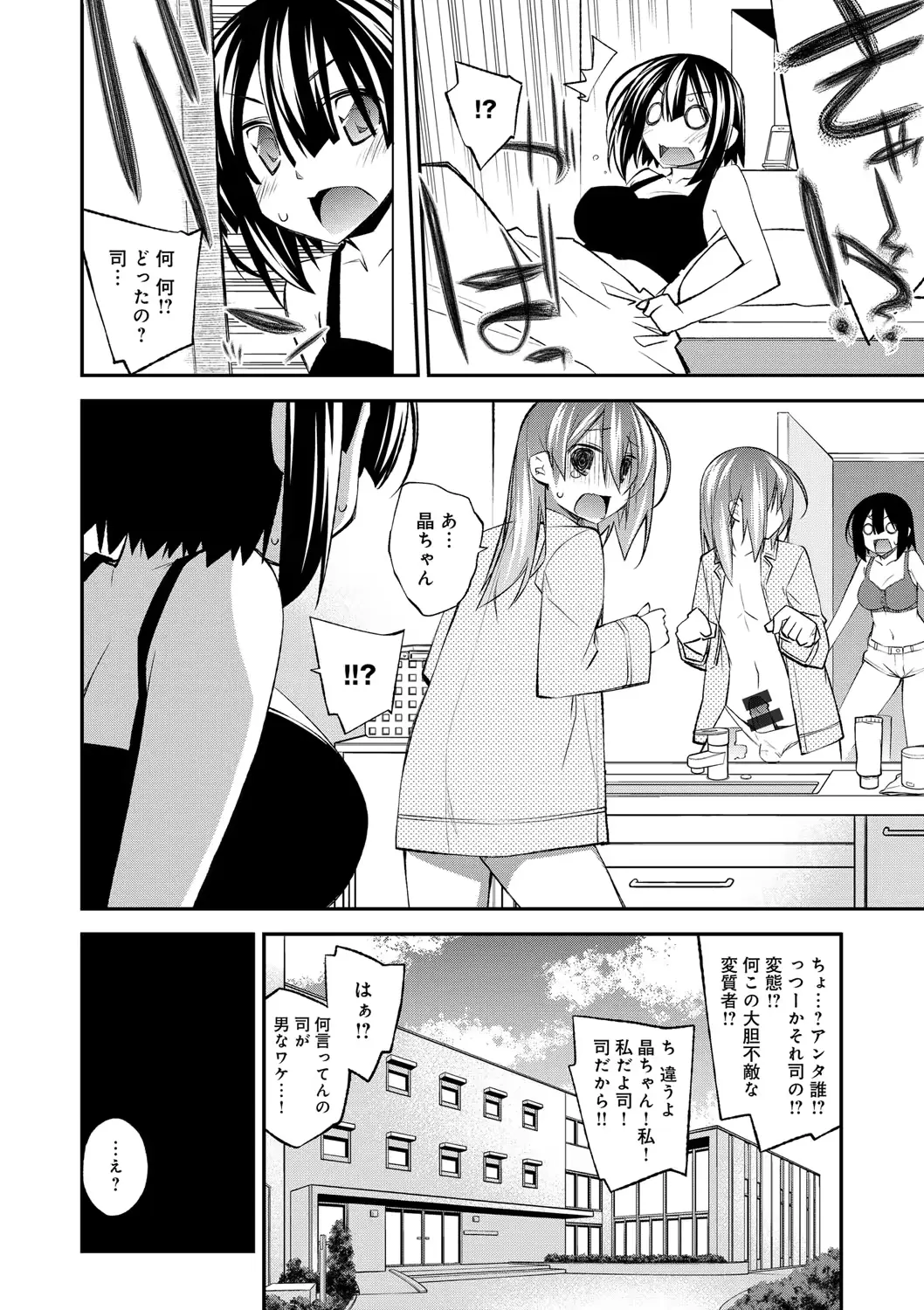 웹툰 이미지 78