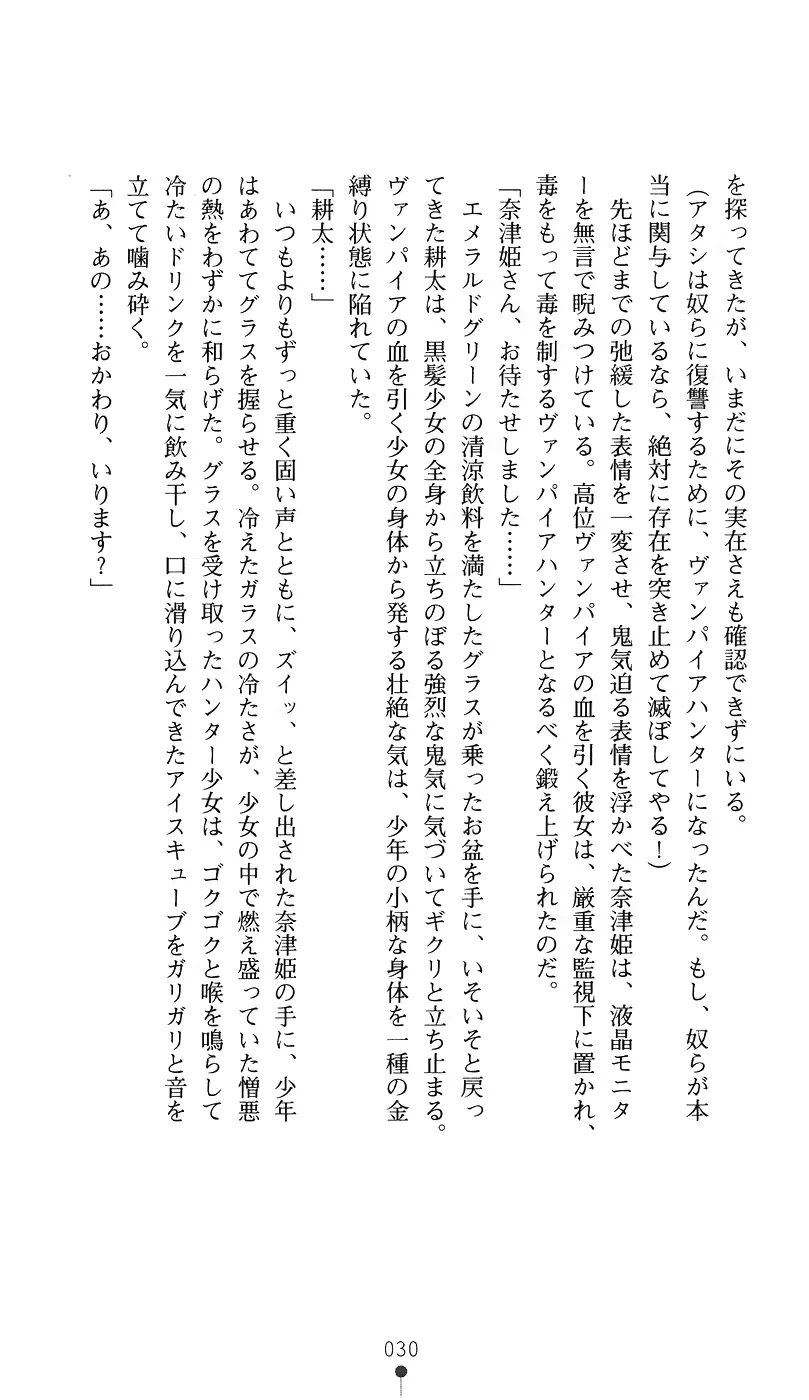 웹툰 이미지 44