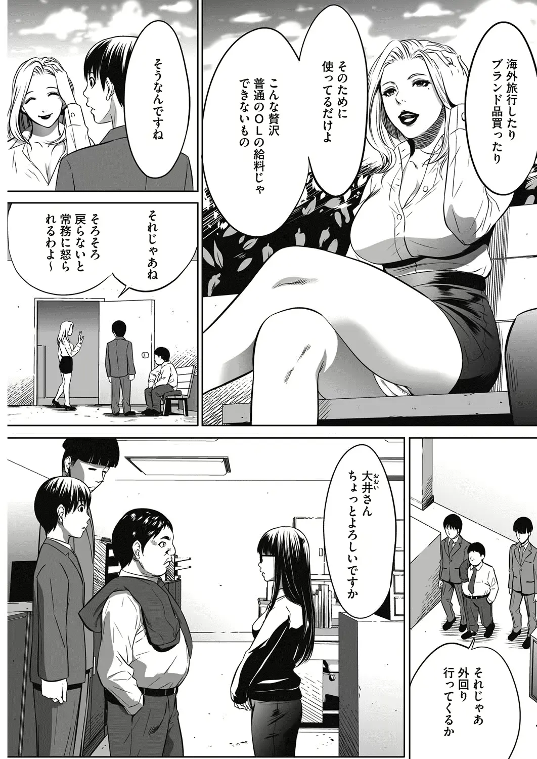 웹툰 이미지 219