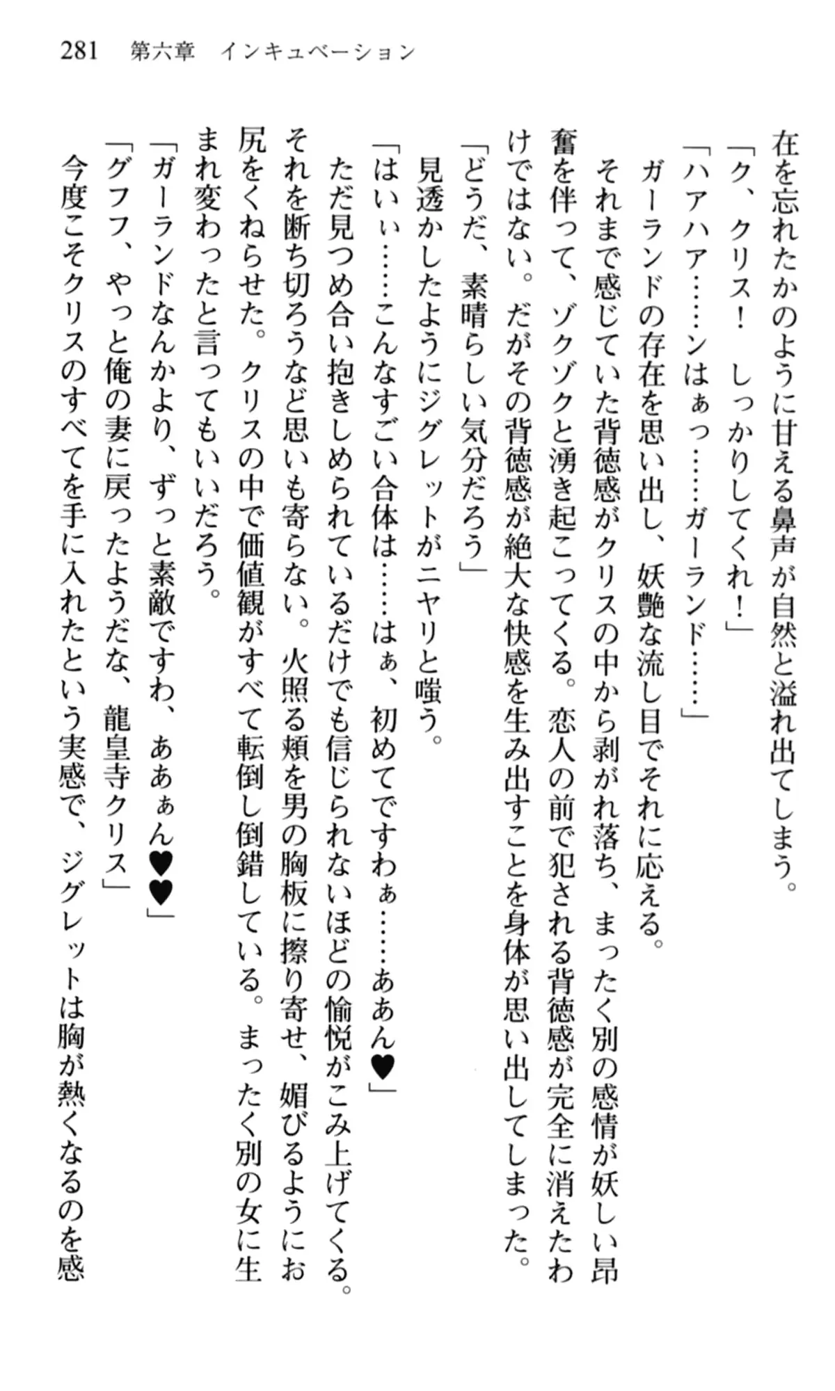 웹툰 이미지 282