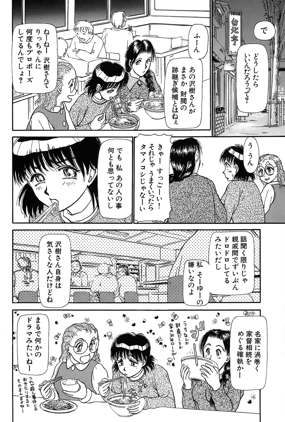 웹툰 이미지 38