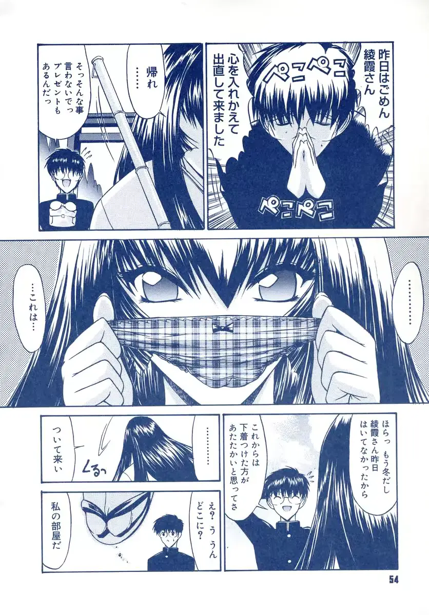 웹툰 이미지 52