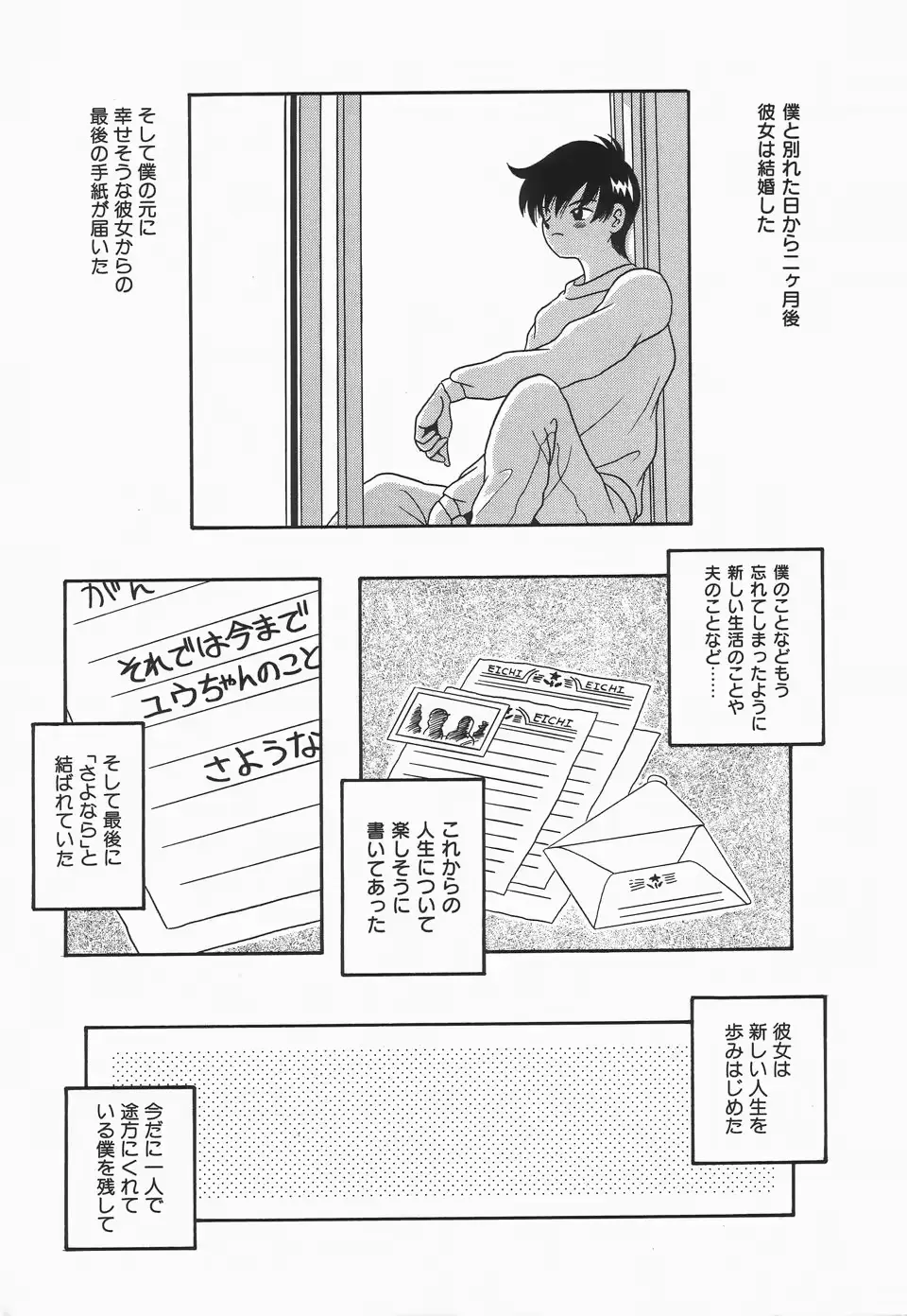 웹툰 이미지 133