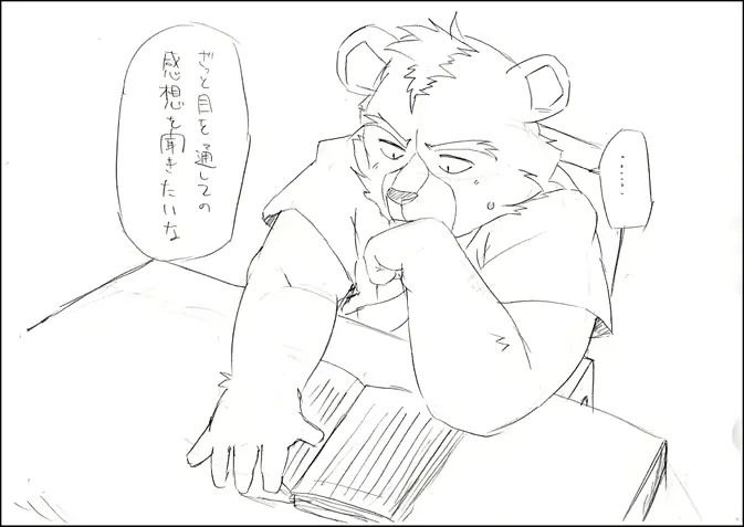 웹툰 이미지 0