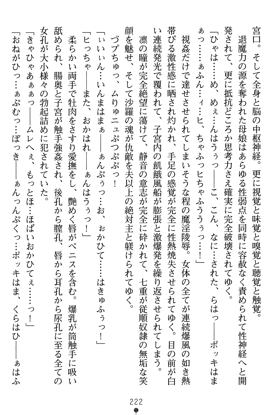 웹툰 이미지 238