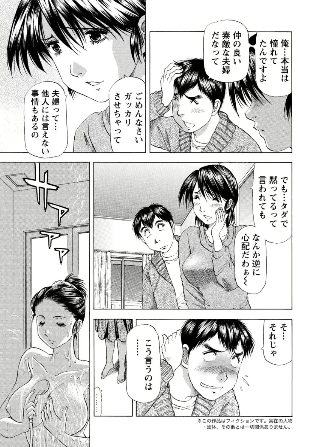 웹툰 이미지 214