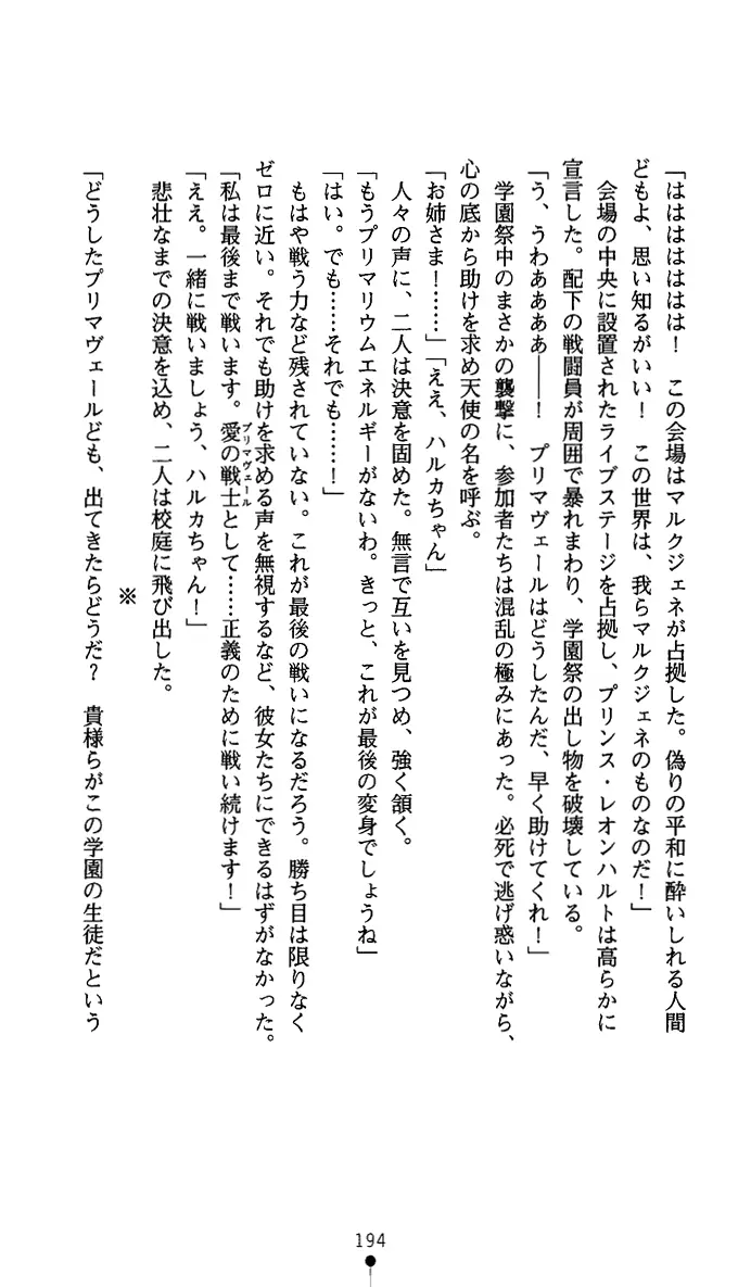 웹툰 이미지 206