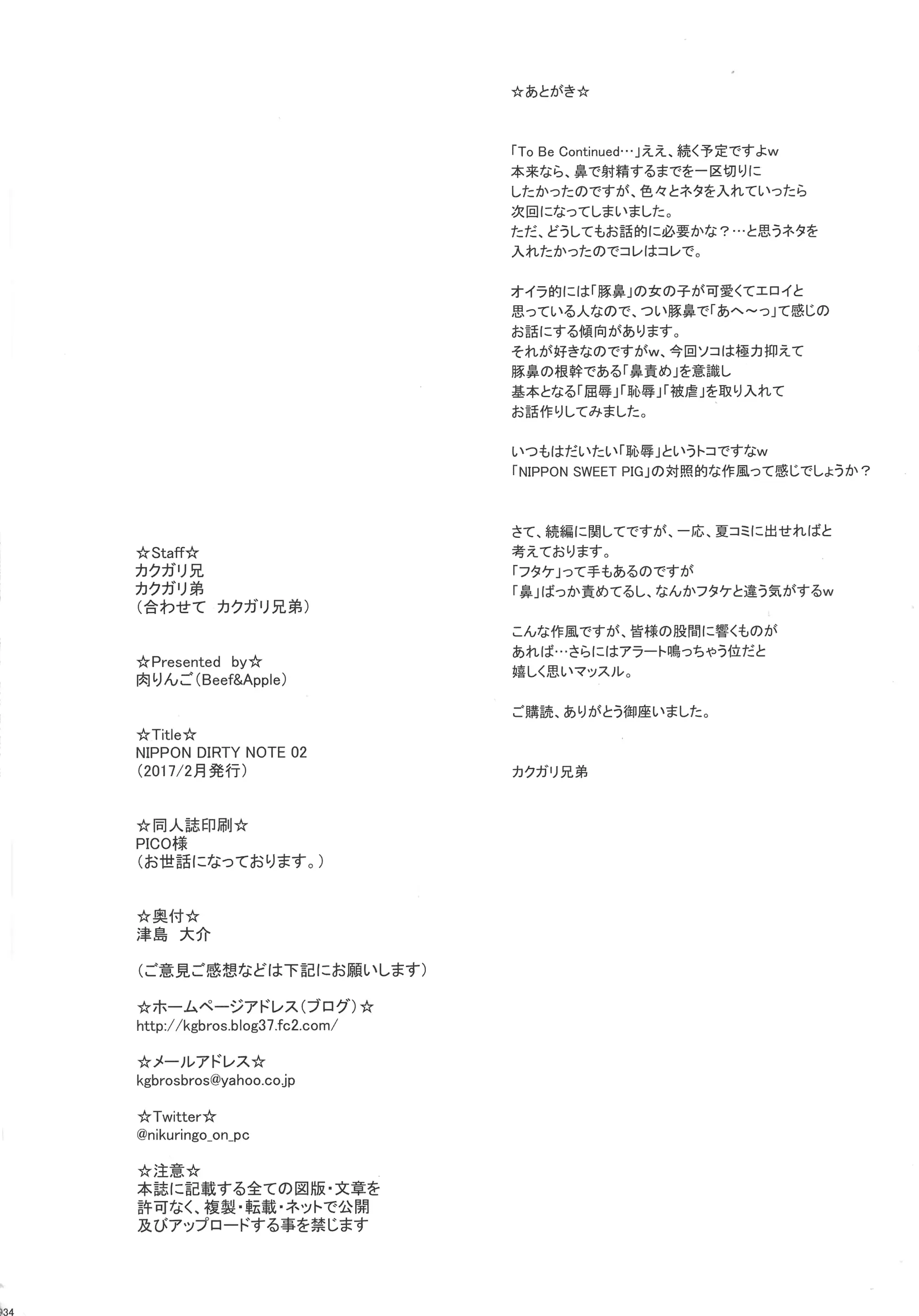 웹툰 이미지 33