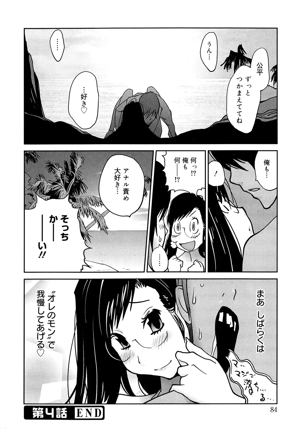 웹툰 이미지 83