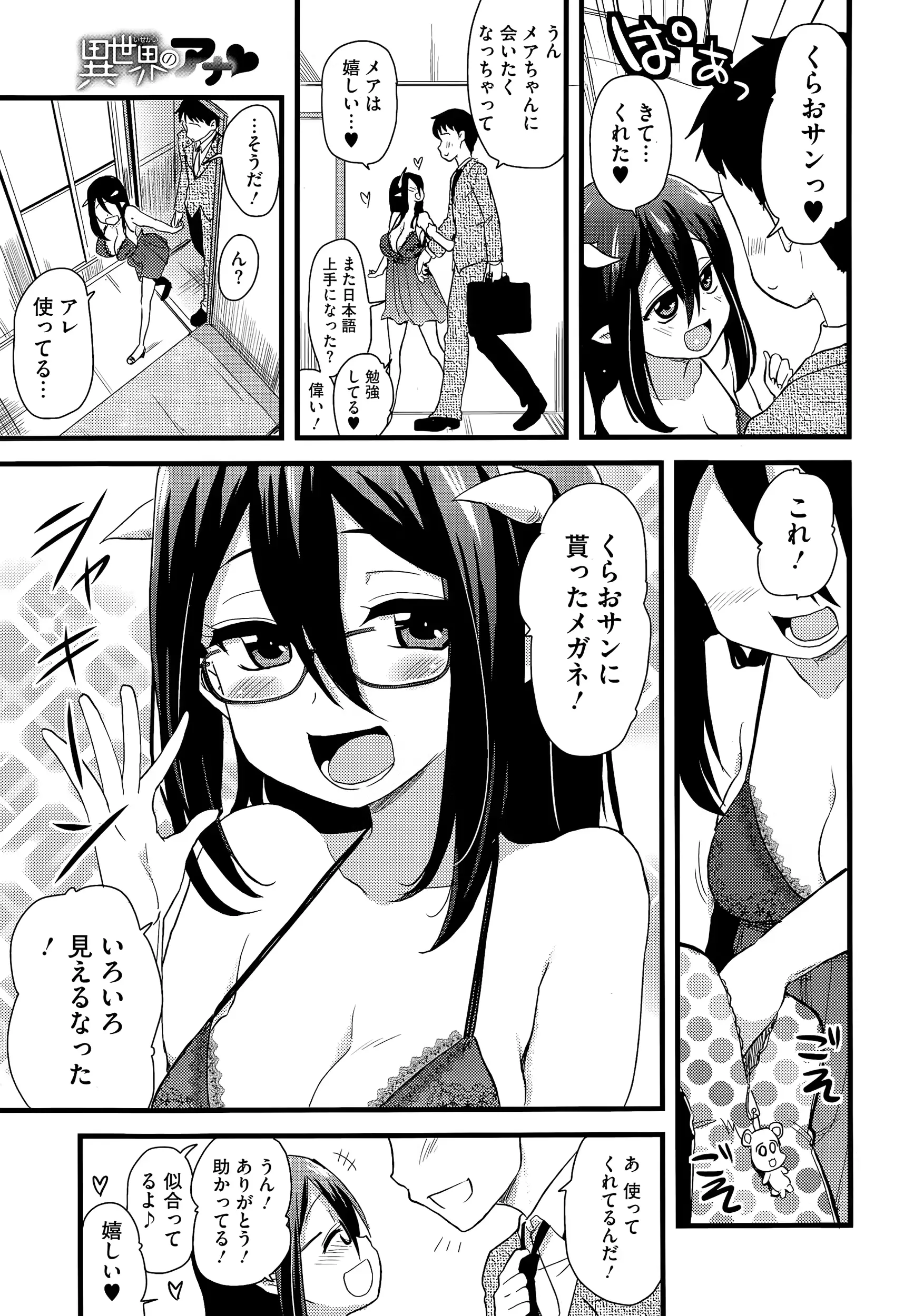 웹툰 이미지 154
