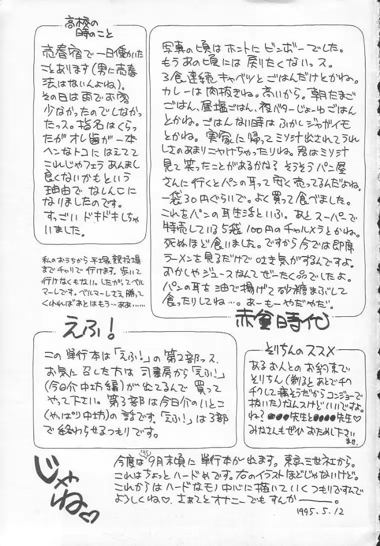 웹툰 이미지 178