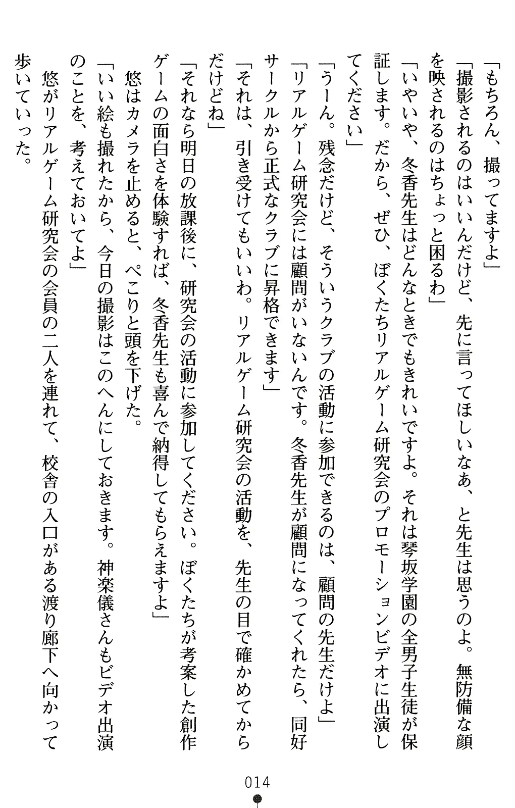 웹툰 이미지 28