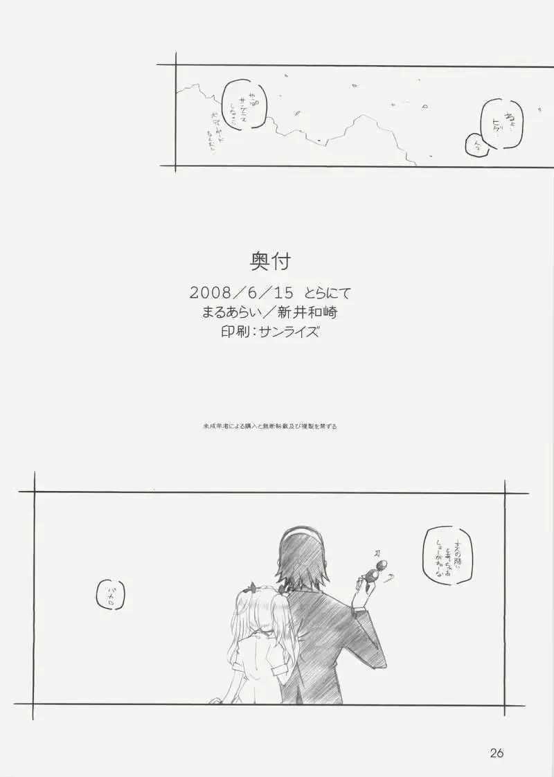 웹툰 이미지 24