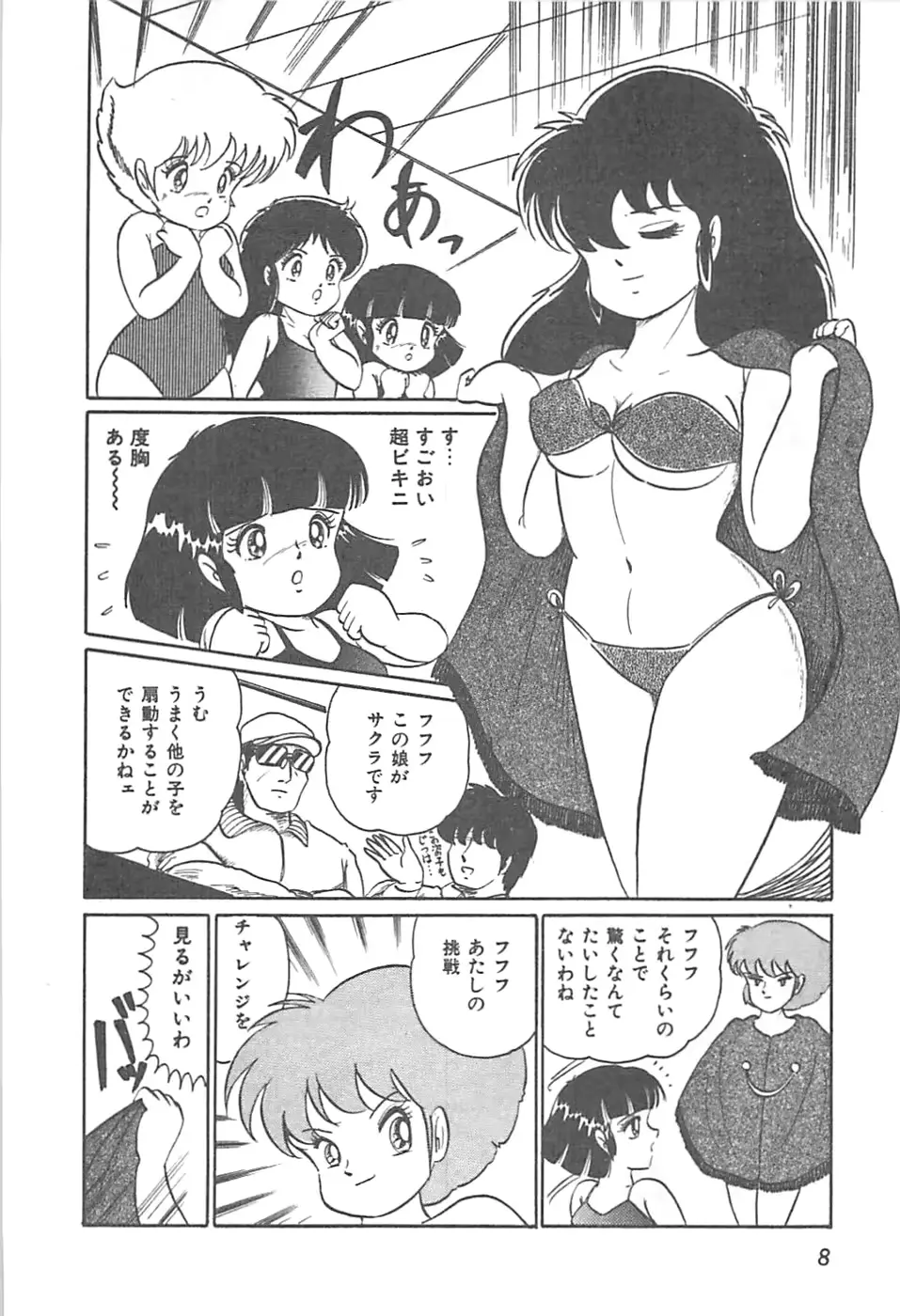 웹툰 이미지 10