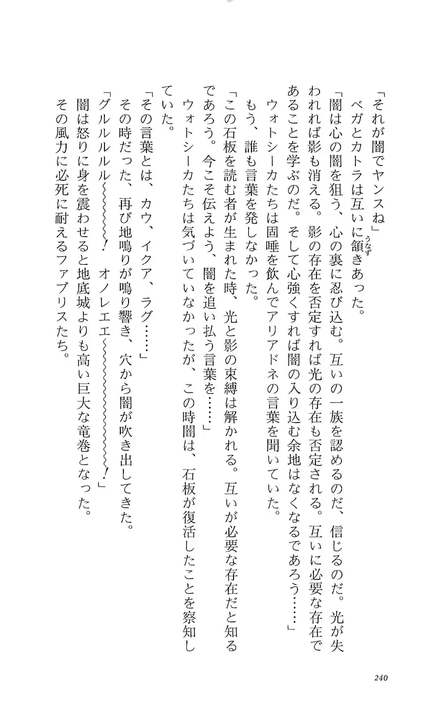 웹툰 이미지 245