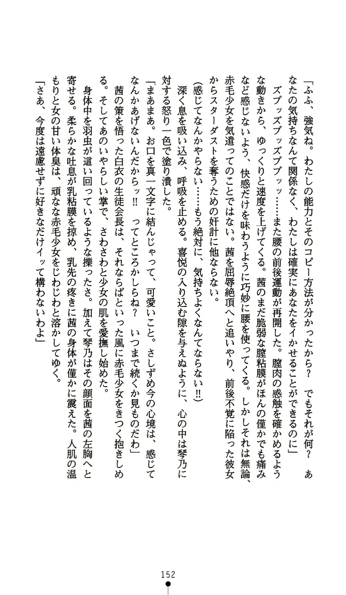 웹툰 이미지 166