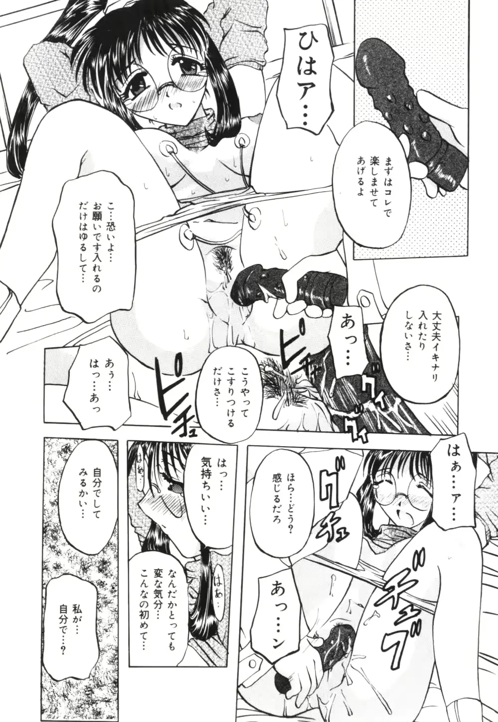 웹툰 이미지 162