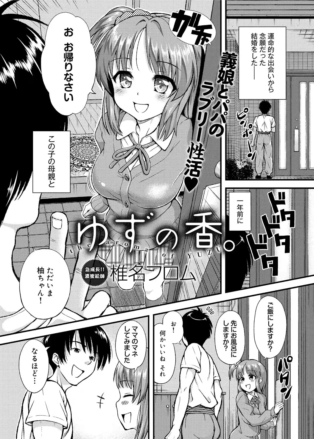 웹툰 이미지 29