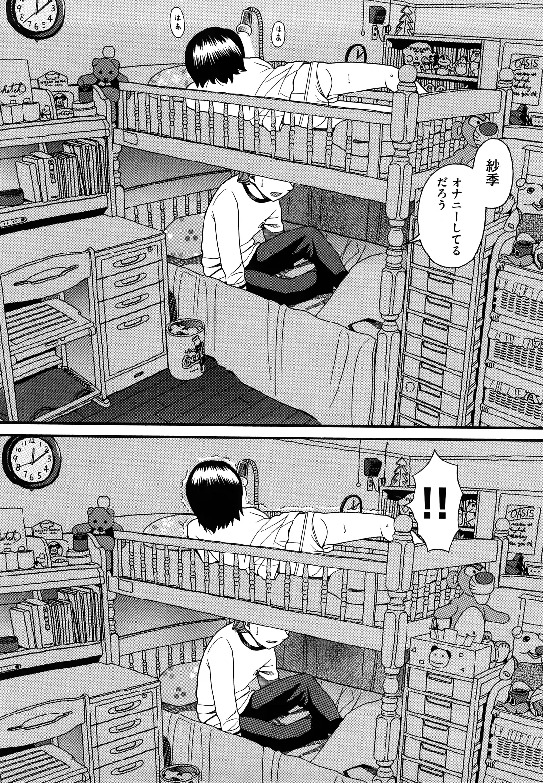 웹툰 이미지 64