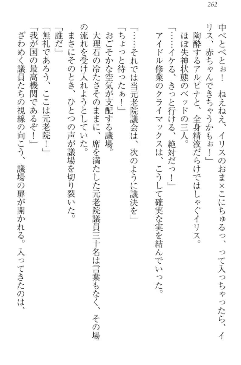 웹툰 이미지 271