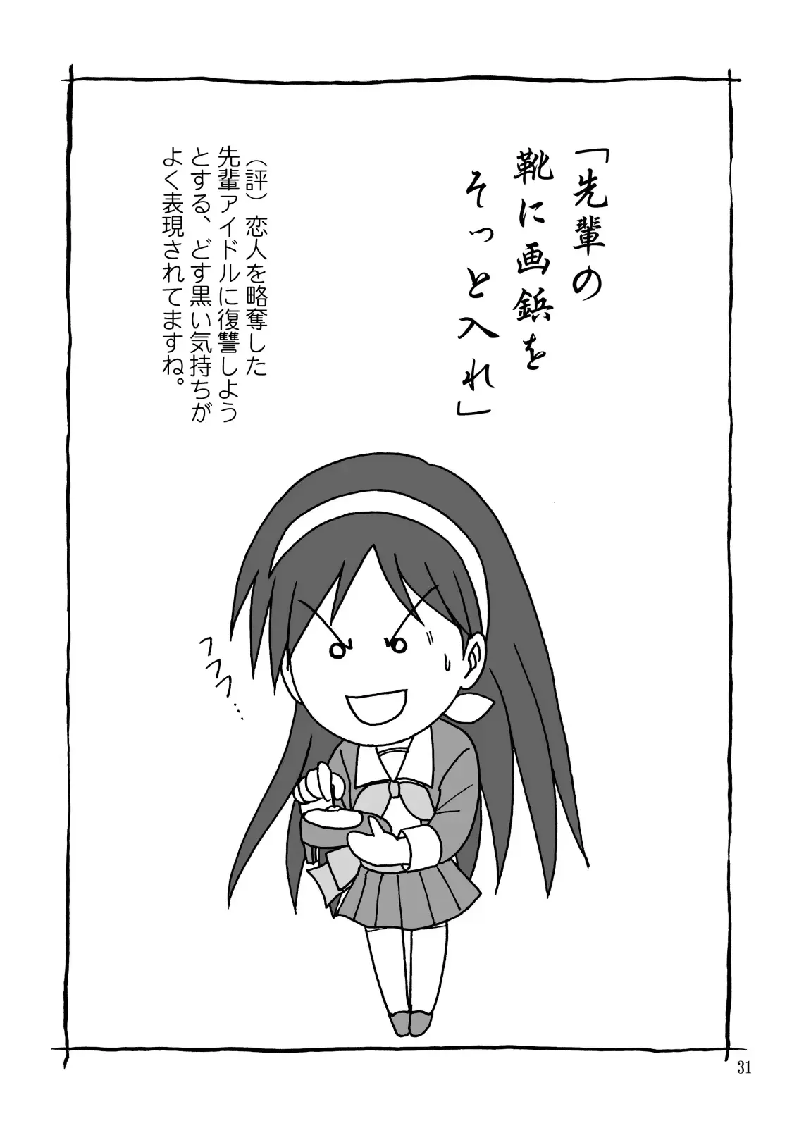 웹툰 이미지 30
