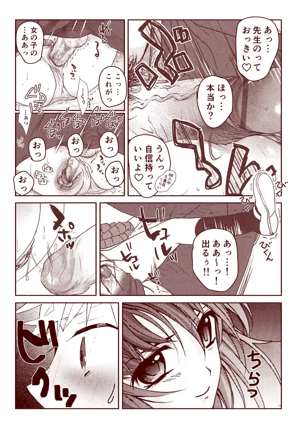 웹툰 이미지 194