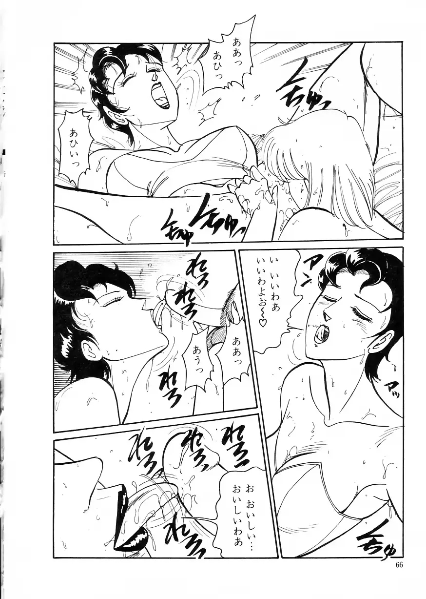 웹툰 이미지 69
