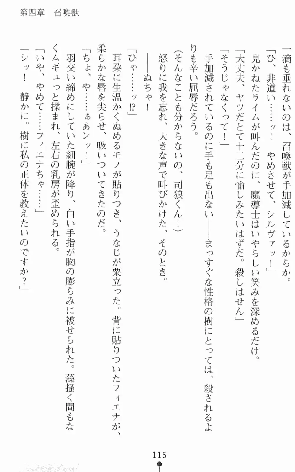 웹툰 이미지 131