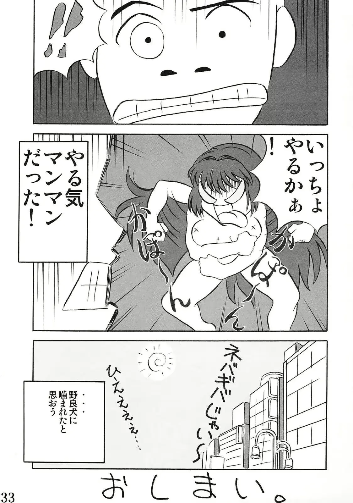 웹툰 이미지 31