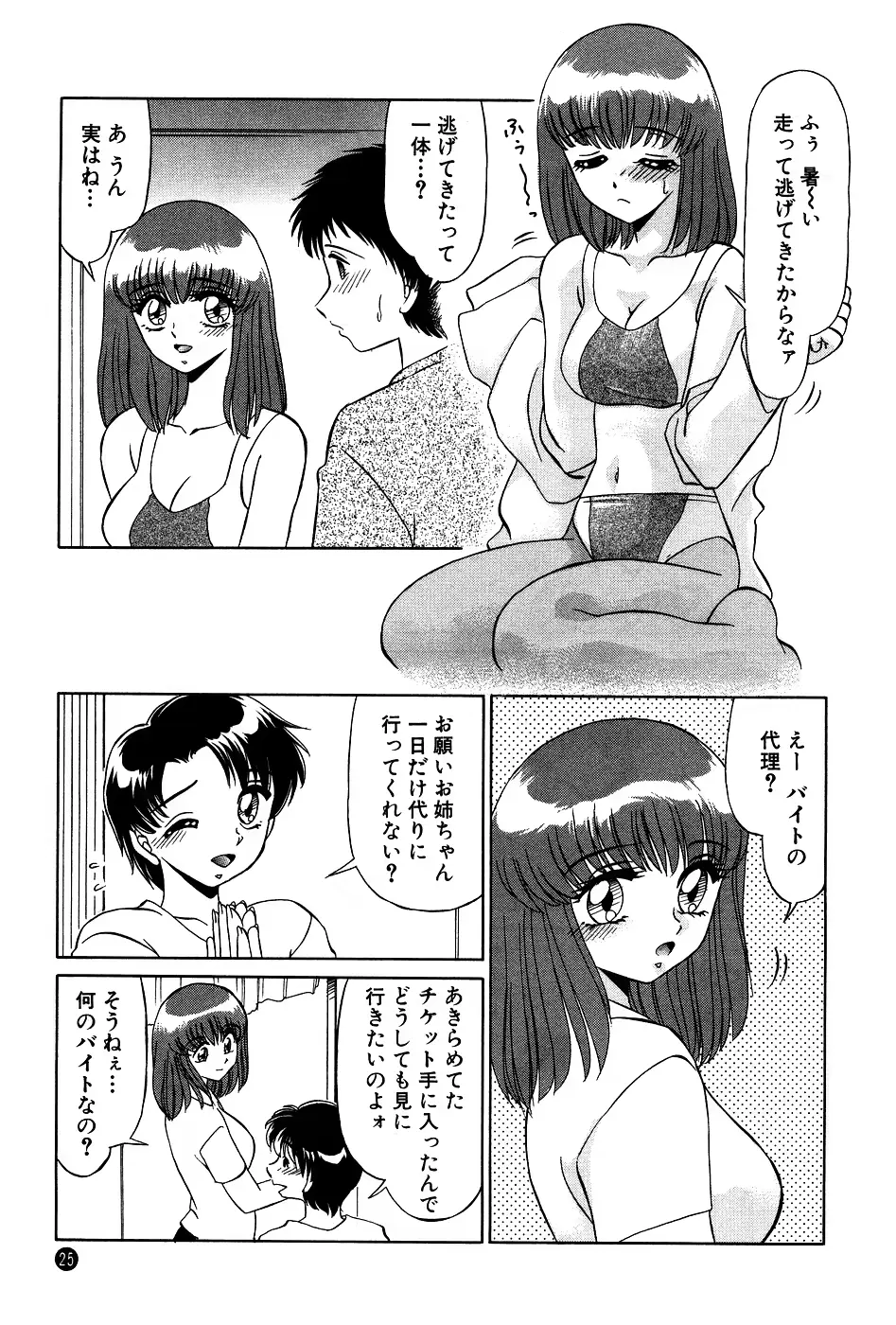 웹툰 이미지 24