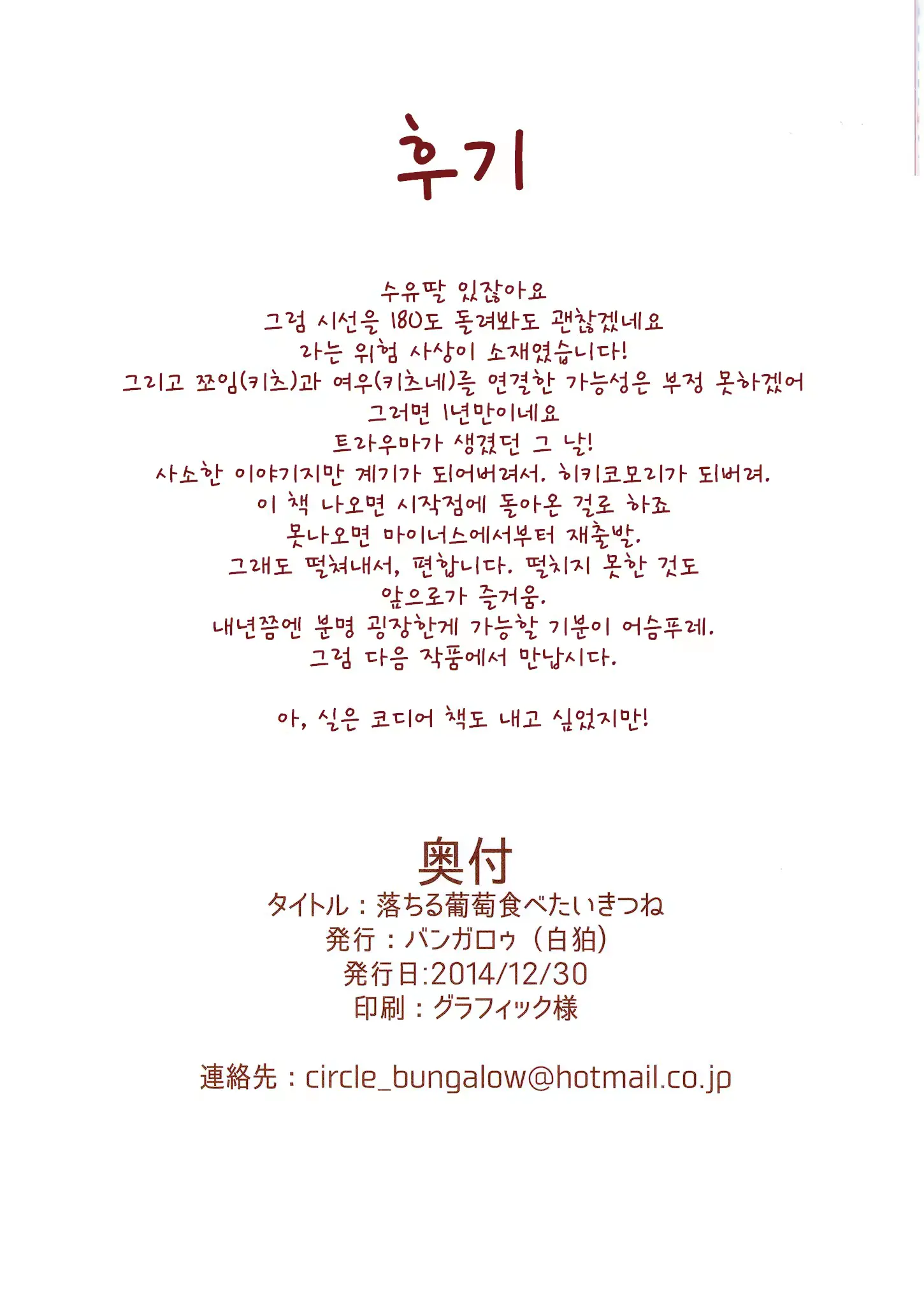 웹툰 이미지 17