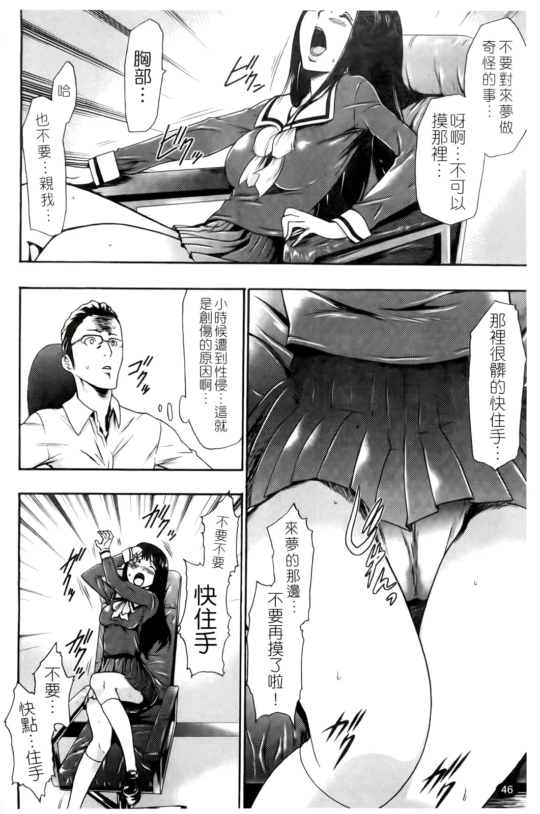 웹툰 이미지 48