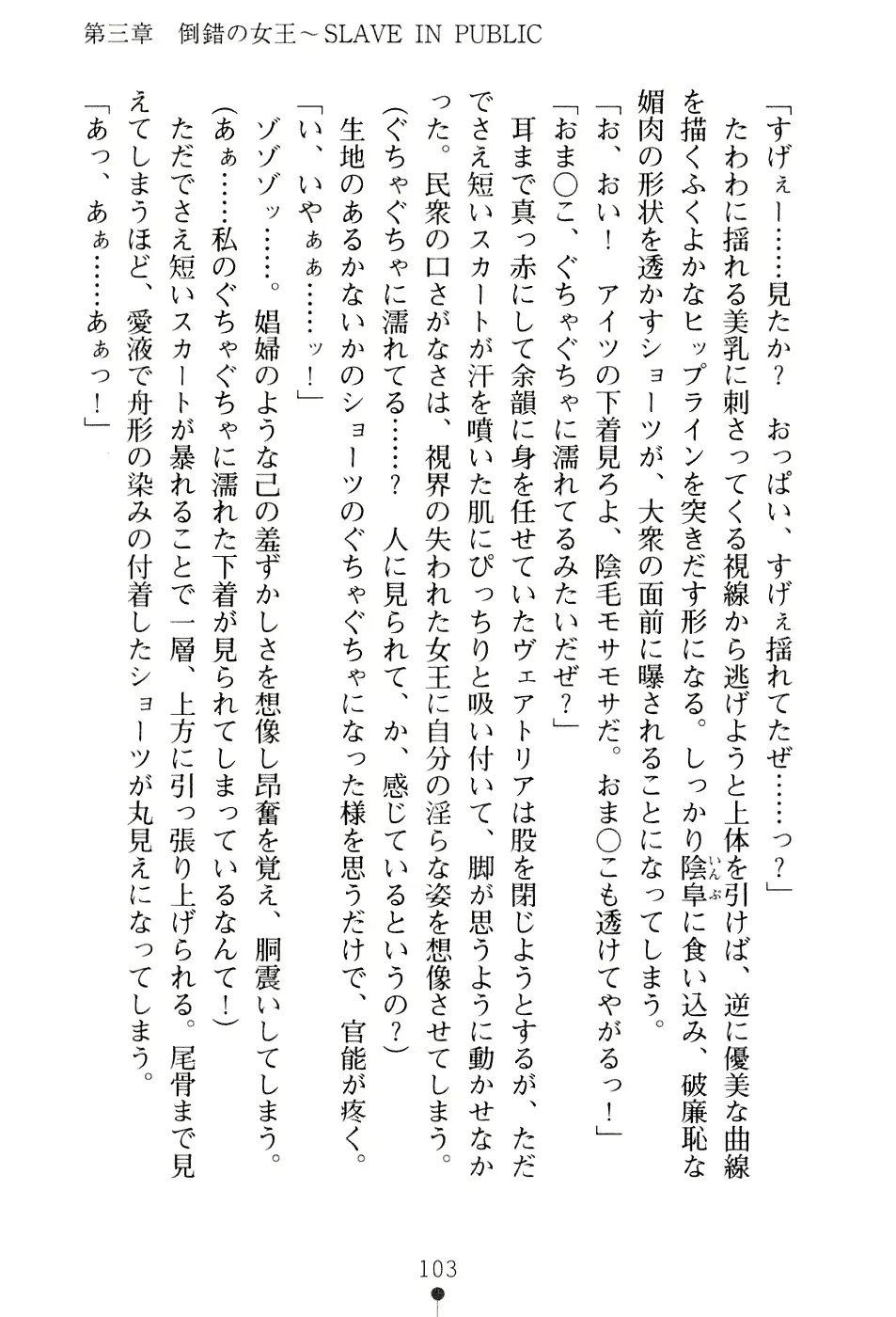 웹툰 이미지 118