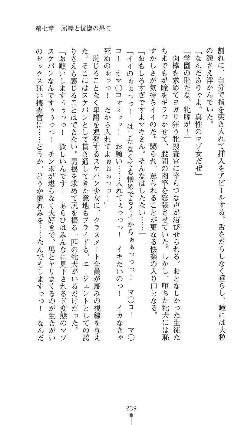 웹툰 이미지 250
