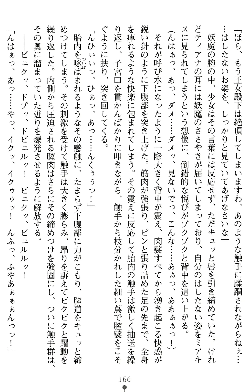 웹툰 이미지 178
